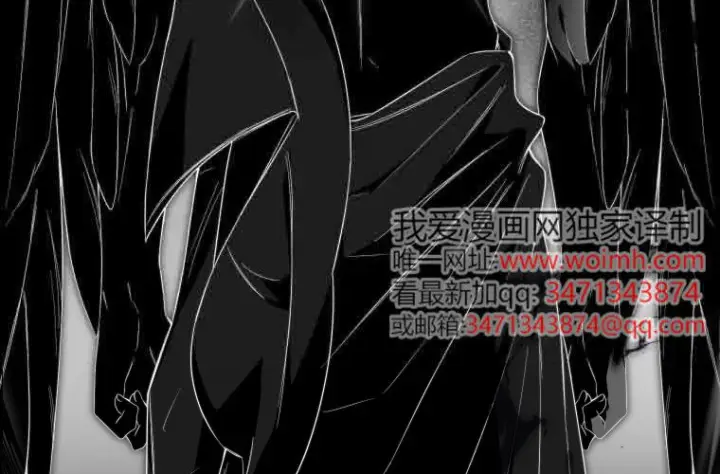 漫画《成了恶魔的主人》第78话第163张图