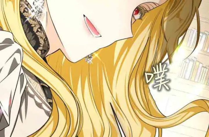漫画《成了恶魔的主人》第78话第79张图