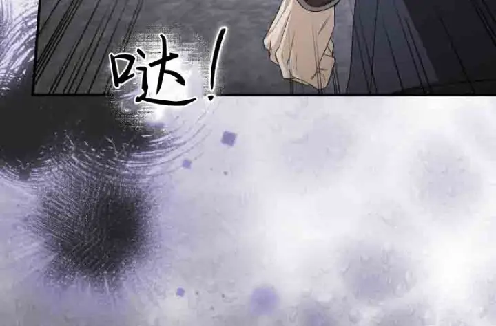 漫画《成了恶魔的主人》第79话第198张图