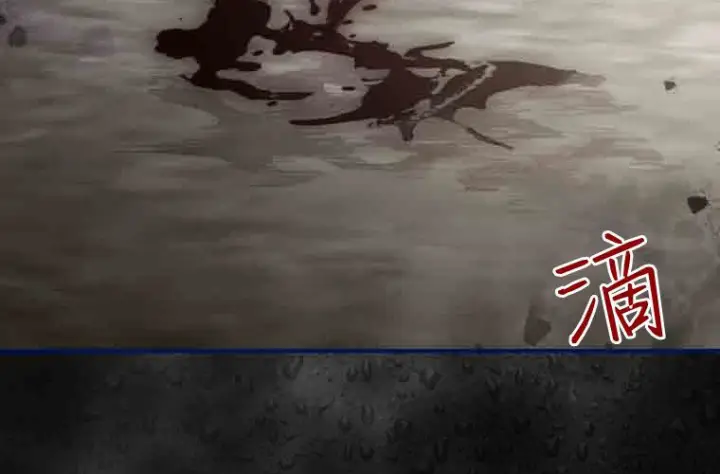 漫画《成了恶魔的主人》第79话第200张图