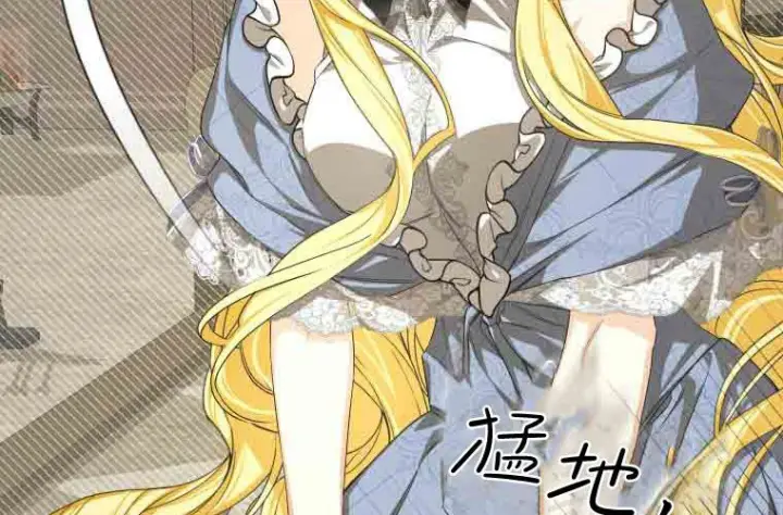 漫画《成了恶魔的主人》第79话第203张图