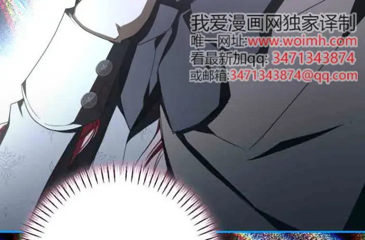 漫画《成了恶魔的主人》第80话第154张图