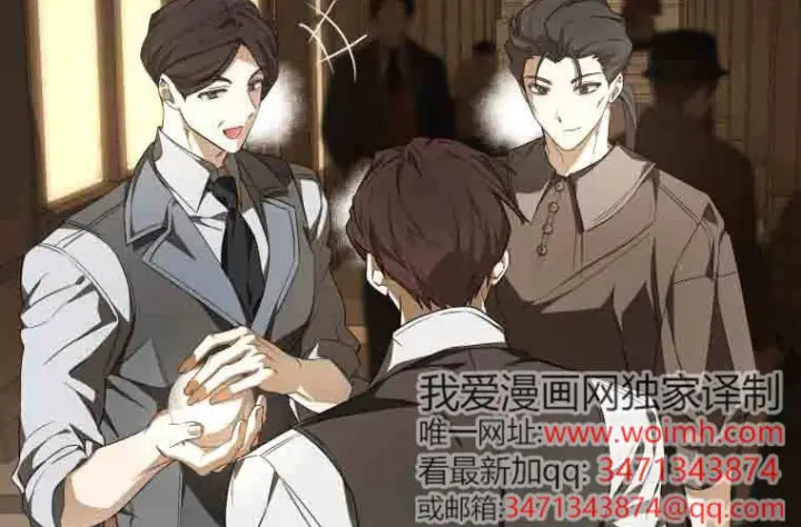 漫画《成了恶魔的主人》第80话第167张图
