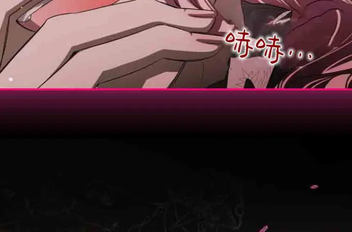 漫画《成了恶魔的主人》第80话第216张图