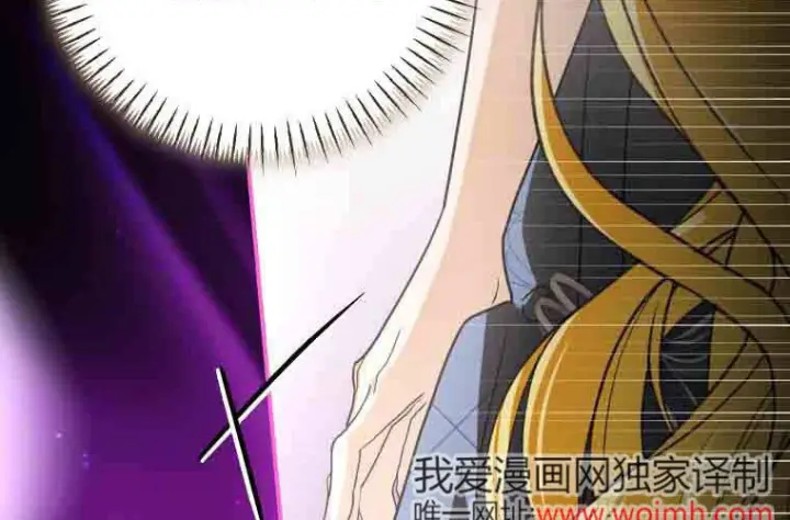 漫画《成了恶魔的主人》第80话第35张图