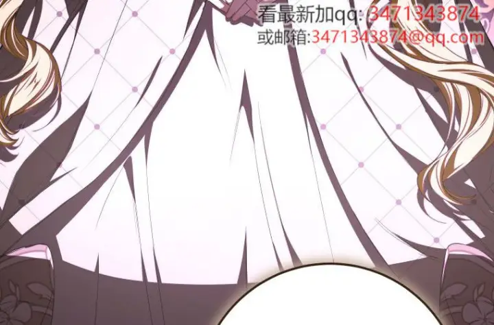 漫画《成了恶魔的主人》第81话第169张图
