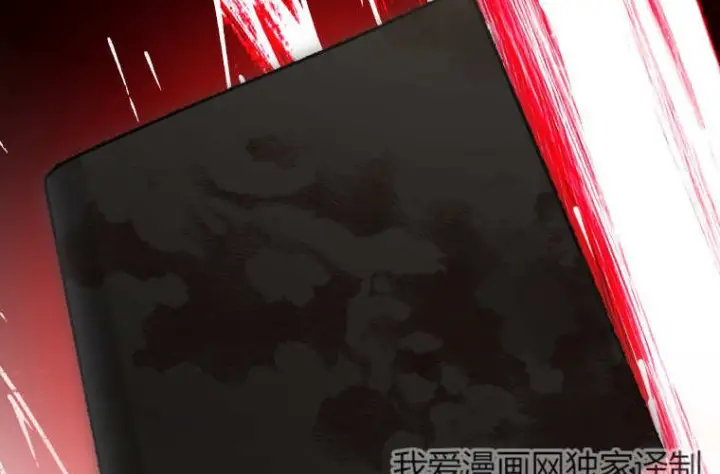 漫画《成了恶魔的主人》第82话第89张图