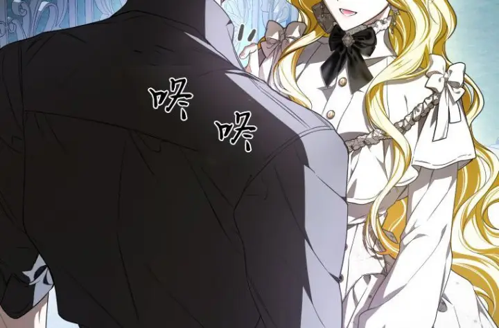 漫画《成了恶魔的主人》第83话第203张图