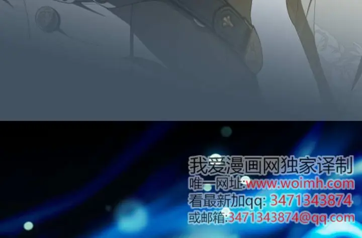 漫画《成了恶魔的主人》第84话第198张图
