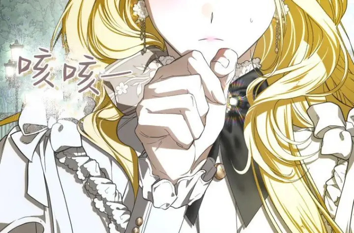 漫画《成了恶魔的主人》第84话第30张图