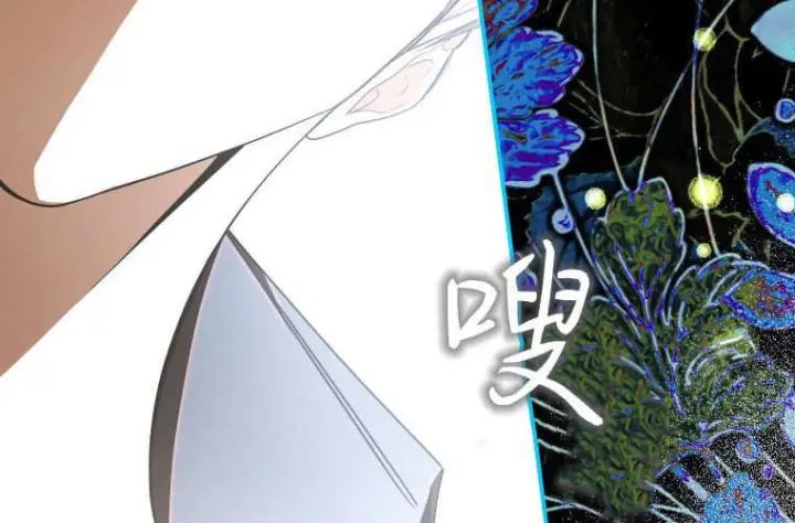 漫画《成了恶魔的主人》第84话第64张图