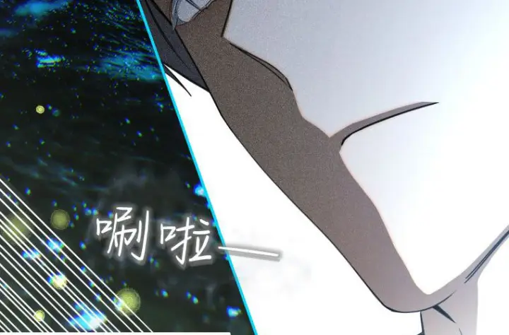 漫画《成了恶魔的主人》第84话第72张图