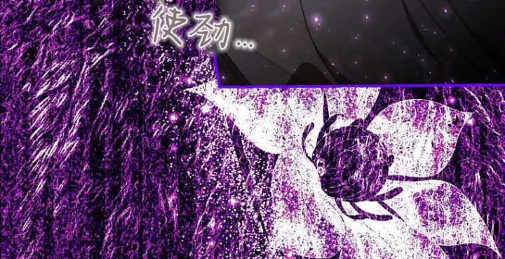 漫画《成了恶魔的主人》第87话第98张图