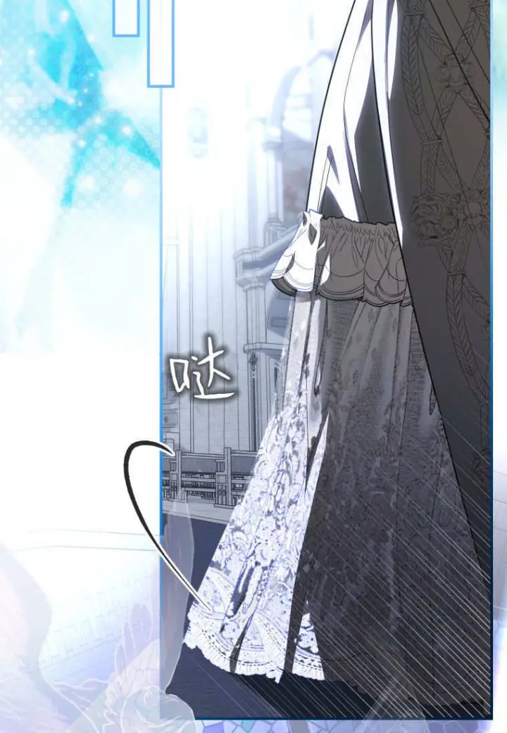 漫画《成了恶魔的主人》第90话第32张图