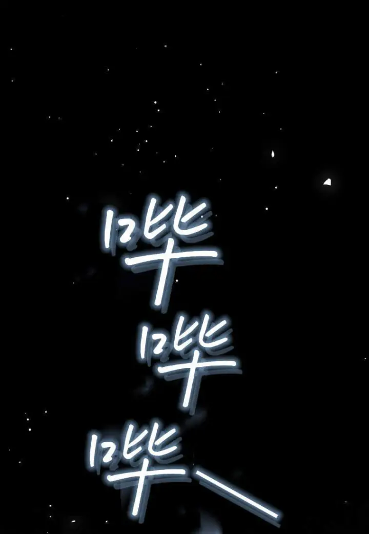 漫画《成了恶魔的主人》第90话第49张图