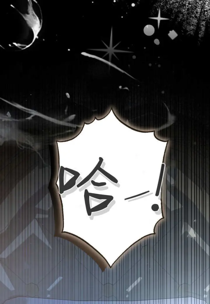 漫画《成了恶魔的主人》第90话第68张图