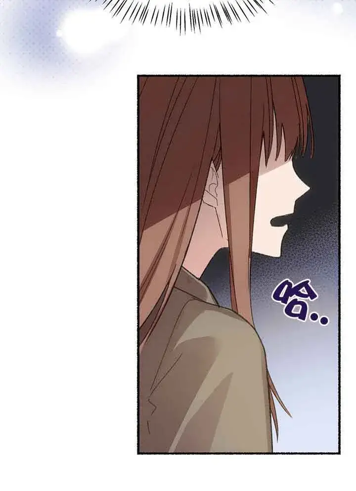 漫画《成了每晚和偏执暴君共眠的猫》第01话第14张图
