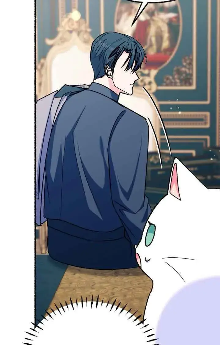 漫画《成了每晚和偏执暴君共眠的猫》第11话第15张图