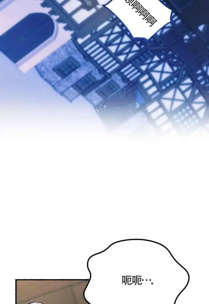 漫画《成了每晚和偏执暴君共眠的猫》第16话第114张图