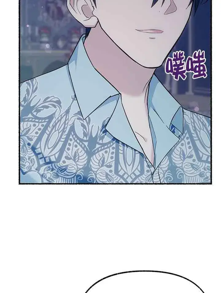 漫画《成了每晚和偏执暴君共眠的猫》第19话第16张图