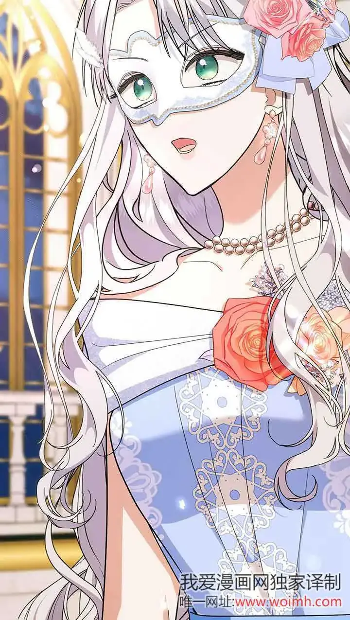 漫画《成了每晚和偏执暴君共眠的猫》第29话第79张图
