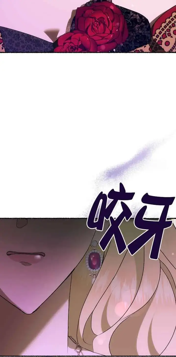 漫画《成了每晚和偏执暴君共眠的猫》第30话第8张图