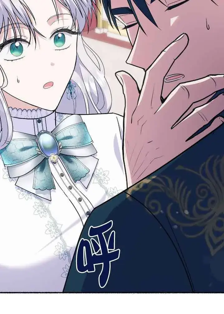 漫画《成了每晚和偏执暴君共眠的猫》第31话第5张图