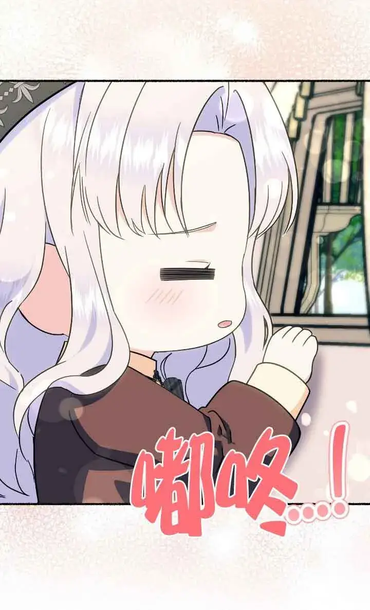 漫画《成了每晚和偏执暴君共眠的猫》第31话第91张图