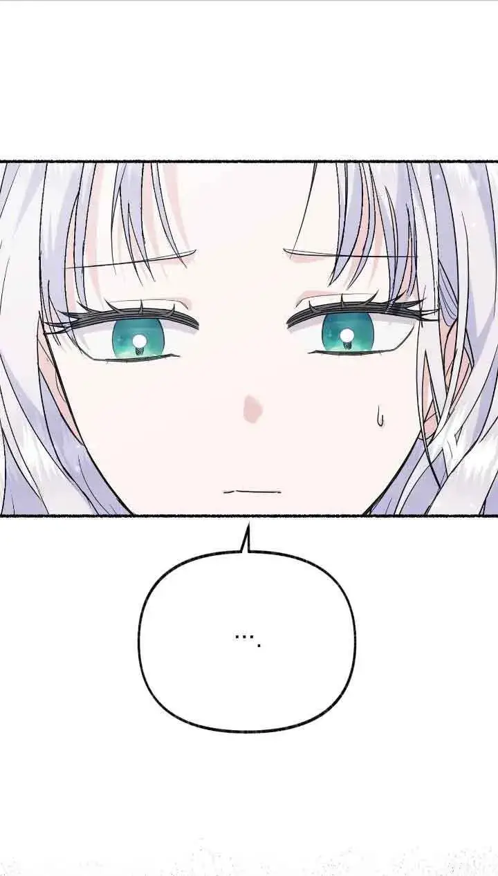 漫画《成了每晚和偏执暴君共眠的猫》第32话第61张图