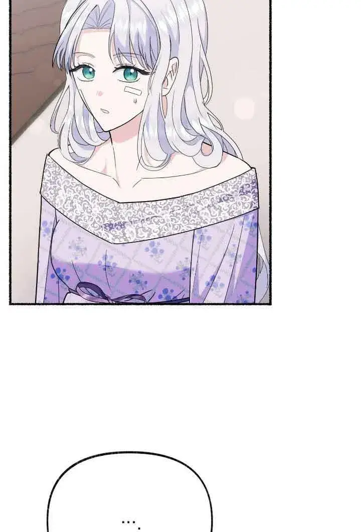 漫画《成了每晚和偏执暴君共眠的猫》第34话第33张图