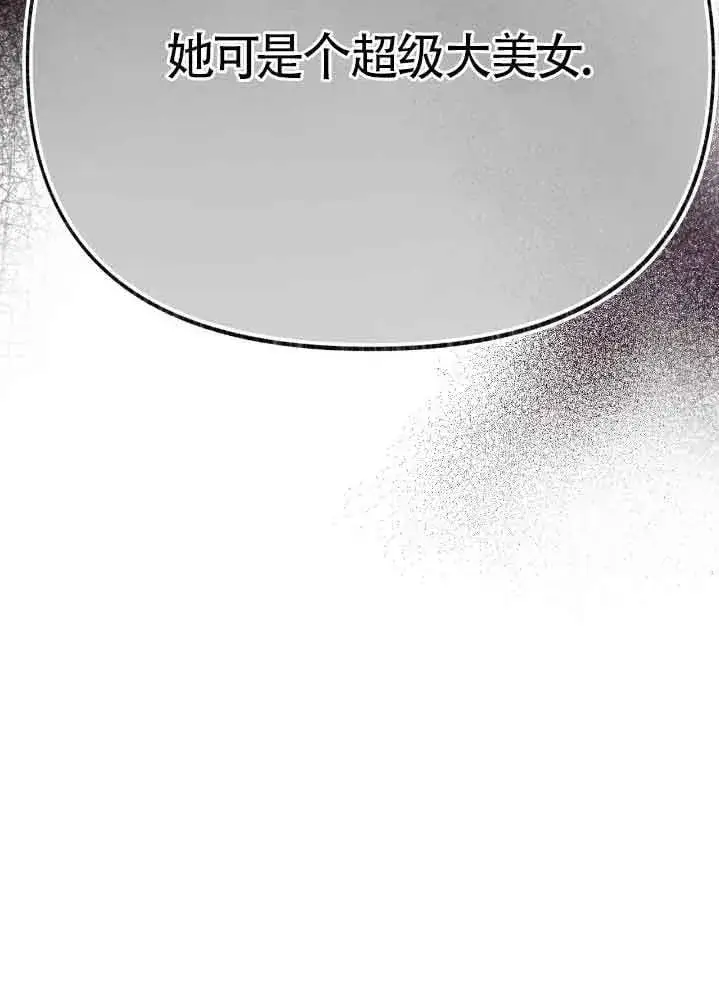 漫画《成了每晚和偏执暴君共眠的猫》第35话第64张图