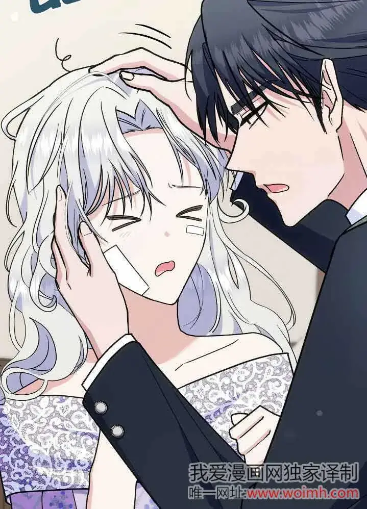 漫画《成了每晚和偏执暴君共眠的猫》第35话第87张图