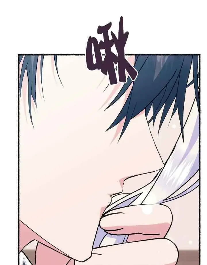 漫画《成了每晚和偏执暴君共眠的猫》第36话第21张图