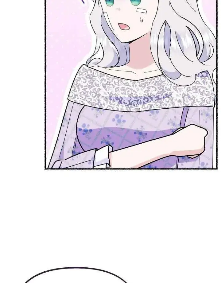 漫画《成了每晚和偏执暴君共眠的猫》第36话第29张图