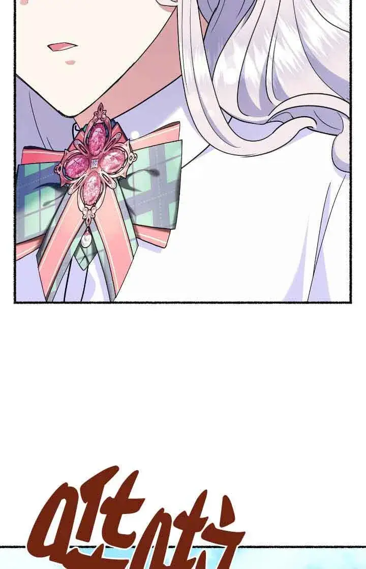 漫画《成了每晚和偏执暴君共眠的猫》第36话第54张图