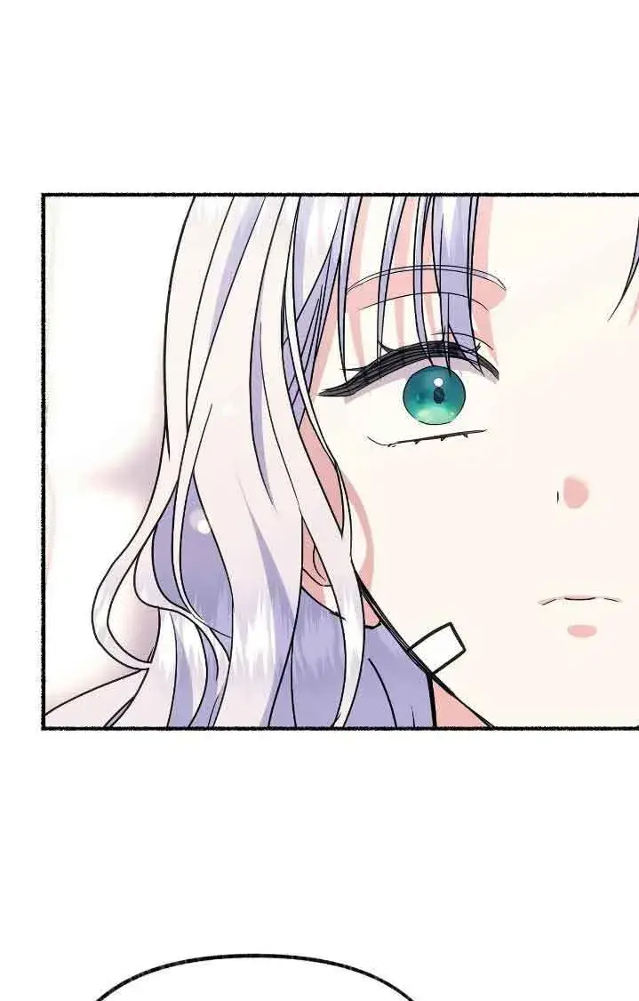 漫画《成了每晚和偏执暴君共眠的猫》第44话第52张图