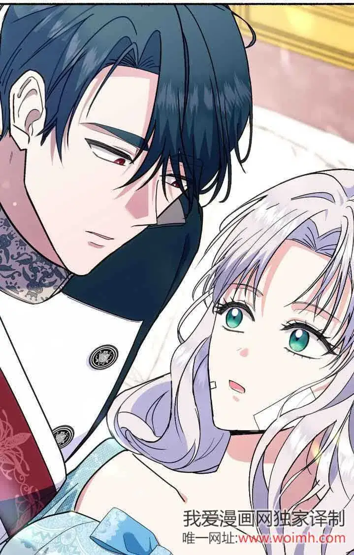 漫画《成了每晚和偏执暴君共眠的猫》第44话第55张图