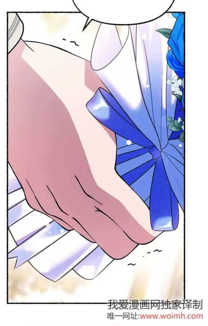 漫画《成了每晚和偏执暴君共眠的猫》第44话第75张图