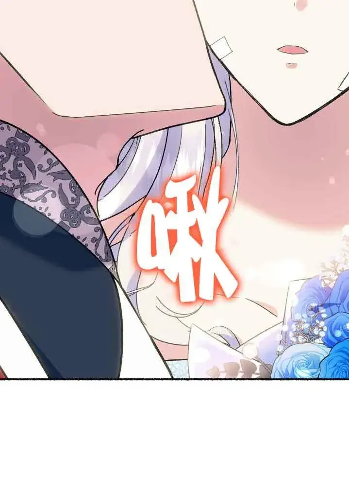 漫画《成了每晚和偏执暴君共眠的猫》第44话第92张图