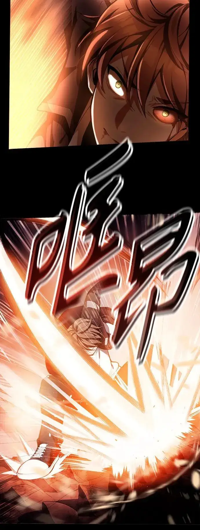 漫画《成了天魔后代》[第1话] 来自武林的不速之客第19张图