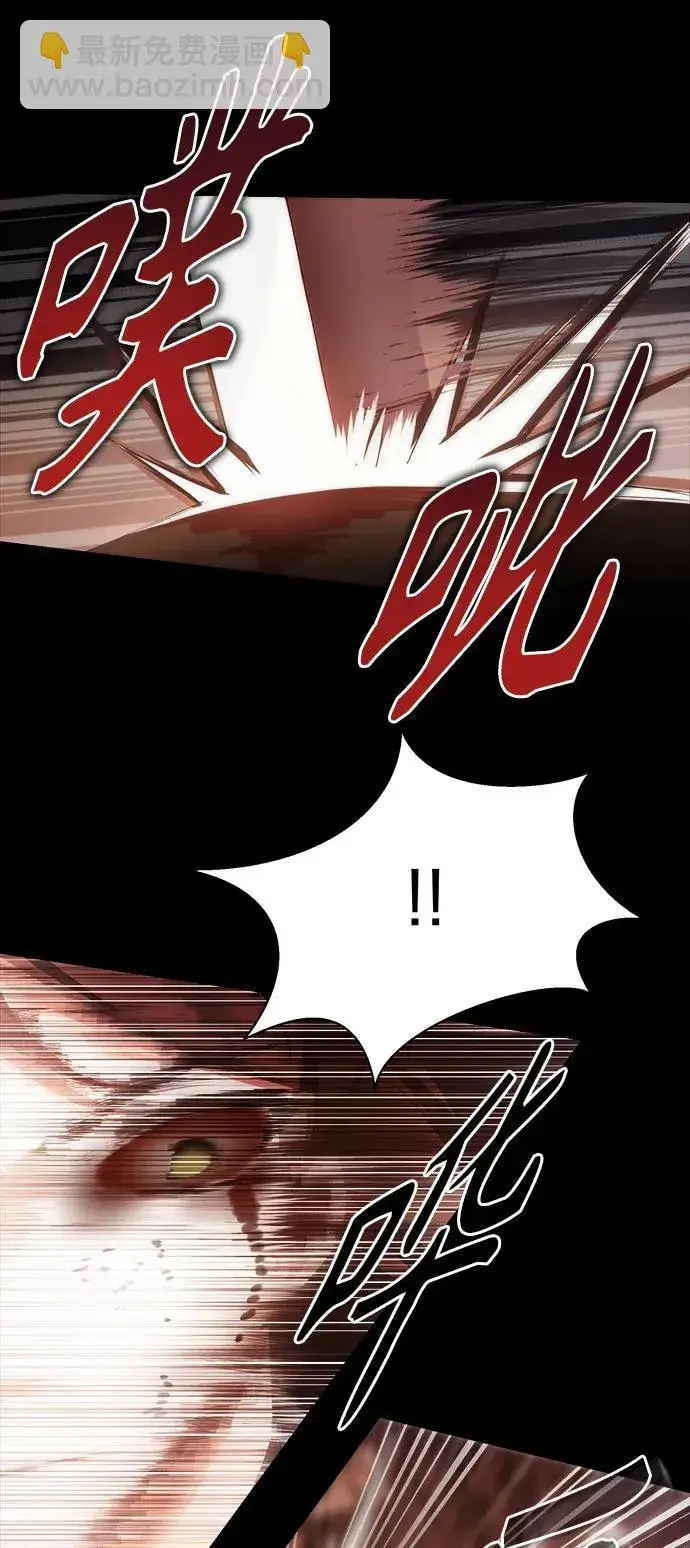 漫画《成了天魔后代》[第1话] 来自武林的不速之客第20张图