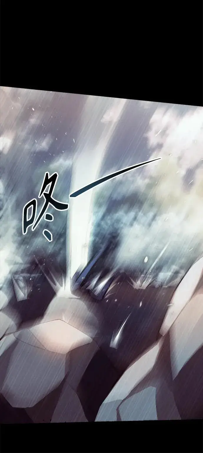 漫画《成了天魔后代》[第1话] 来自武林的不速之客第32张图
