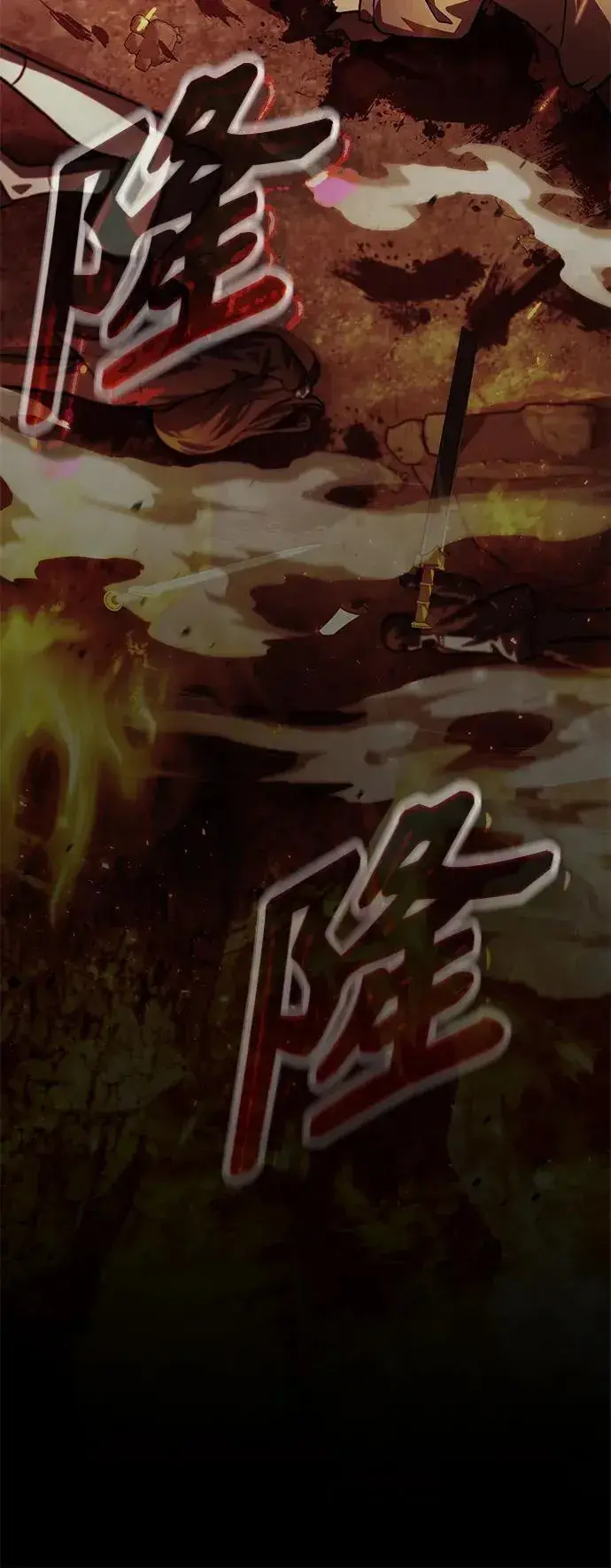 漫画《成了天魔后代》[第1话] 来自武林的不速之客第4张图
