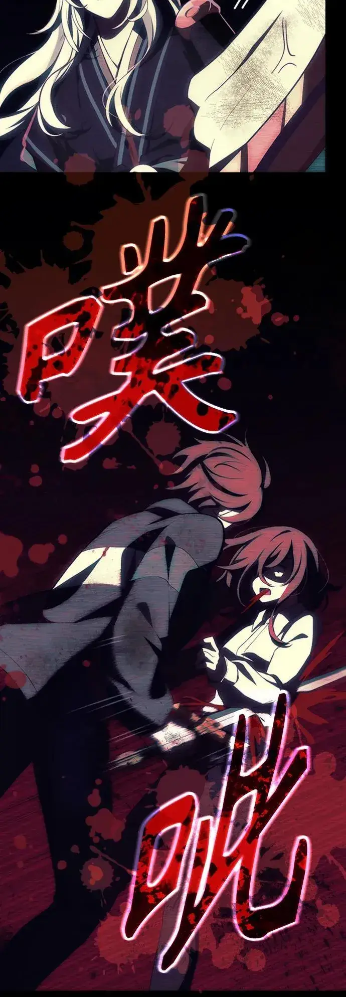 漫画《成了天魔后代》[第3话] 天魔君临步第29张图