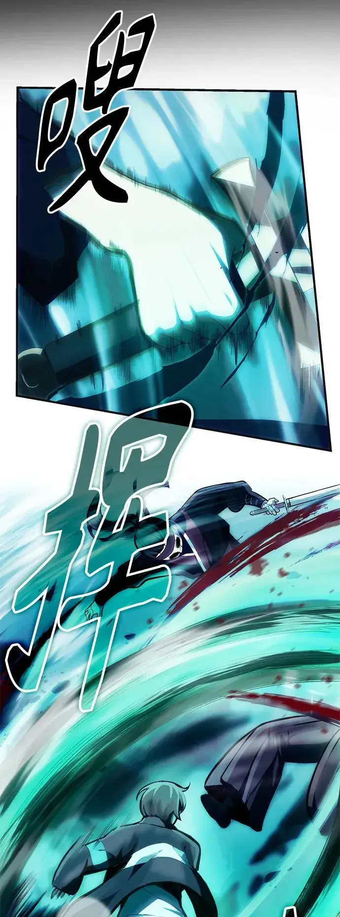 漫画《成了天魔后代》[第3话] 天魔君临步第55张图