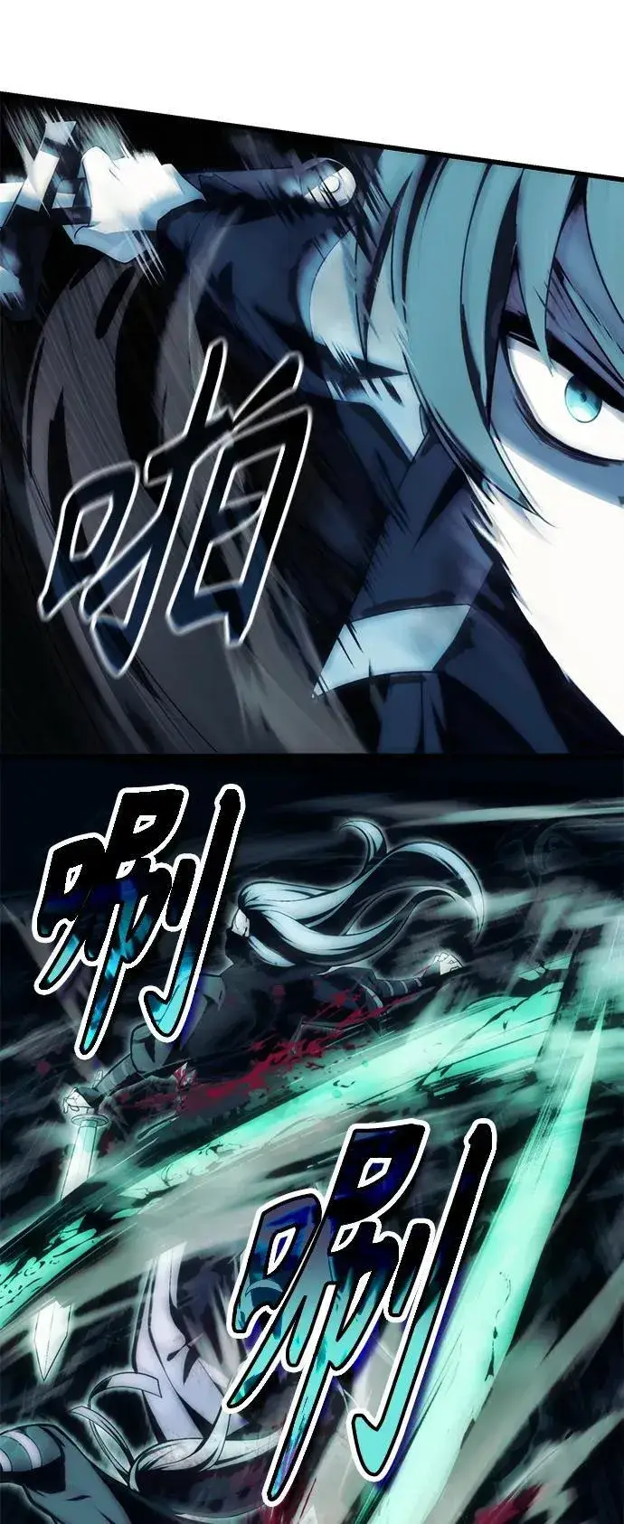 漫画《成了天魔后代》[第3话] 天魔君临步第60张图