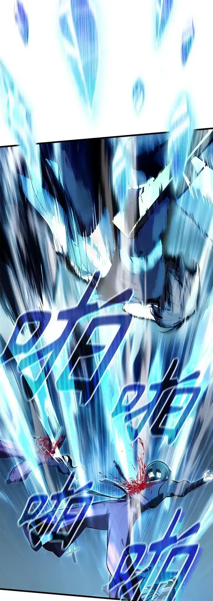 漫画《成了天魔后代》[第3话] 天魔君临步第67张图