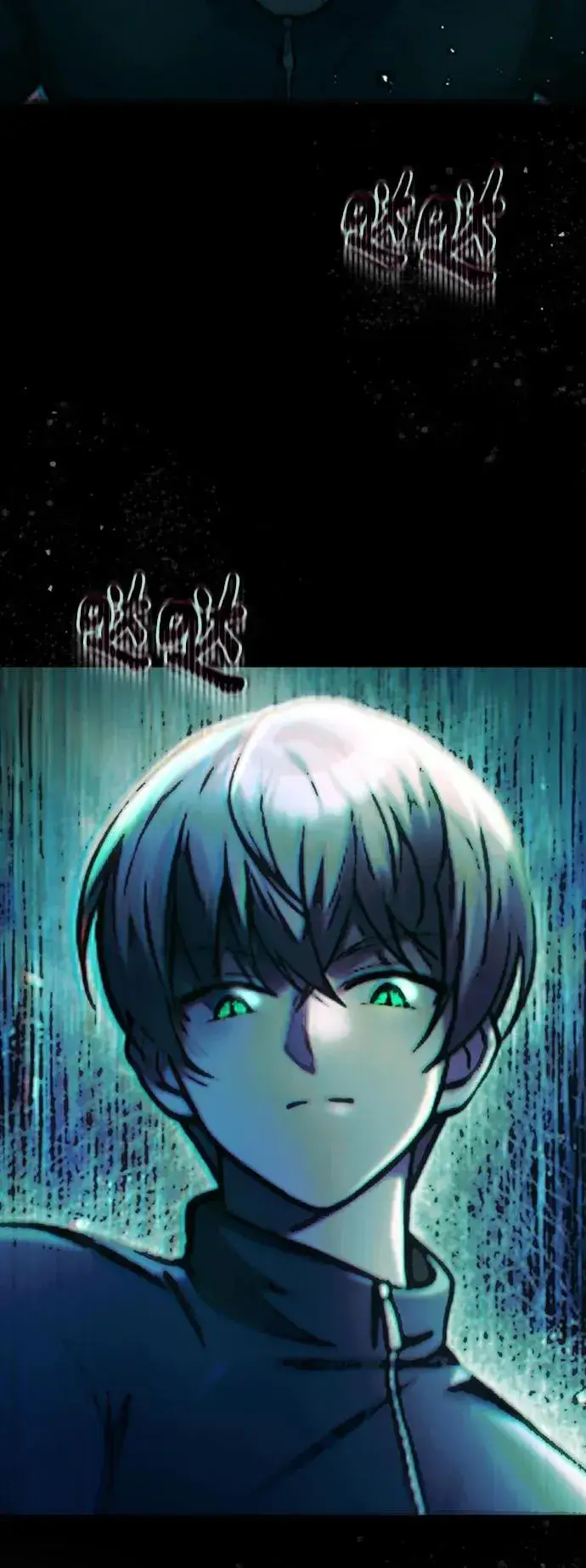 漫画《成了天魔后代》[第4话] 随风而来的血腥味第46张图