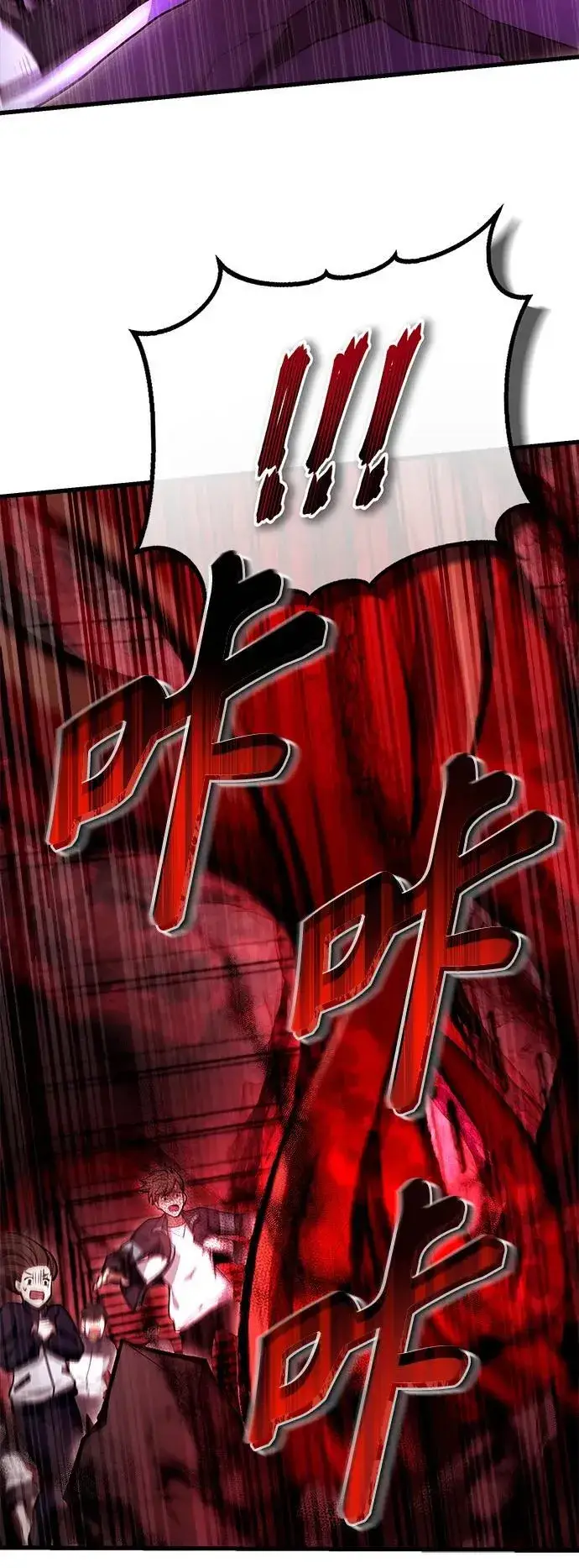 漫画《成了天魔后代》[第5话] B级猎人，陈秀浩第62张图