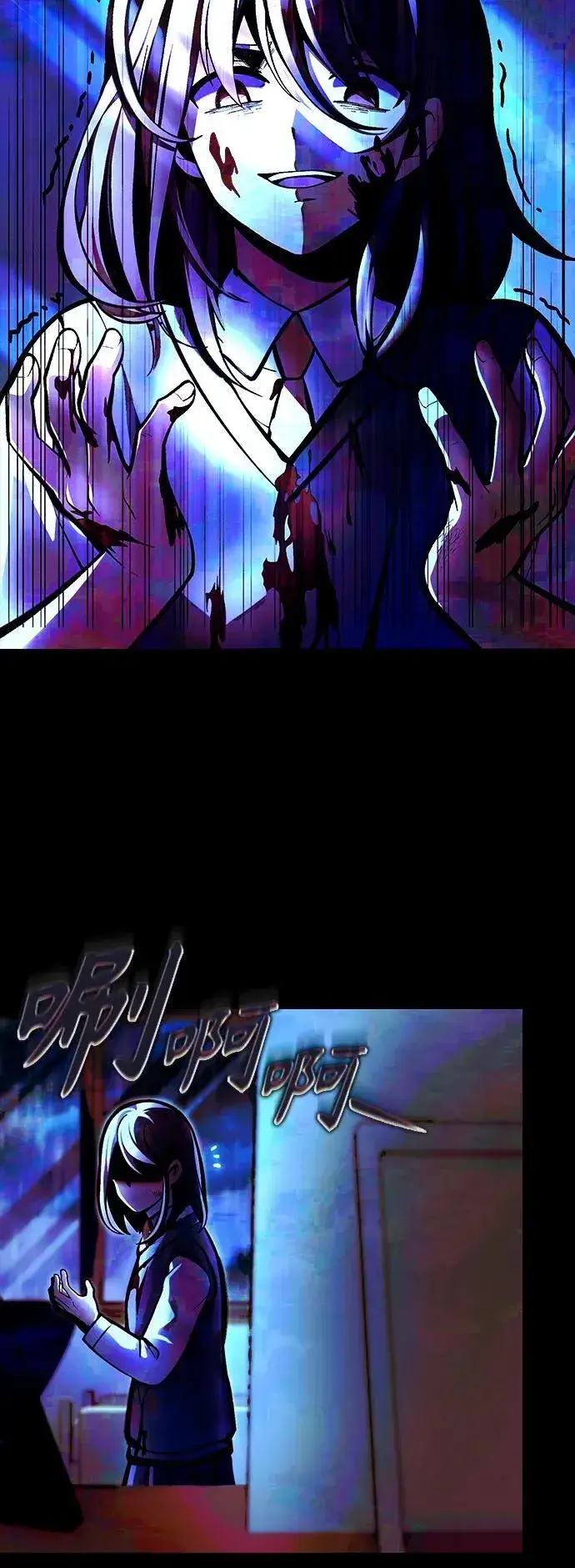 漫画《成了天魔后代》[第6话] 恶行第25张图